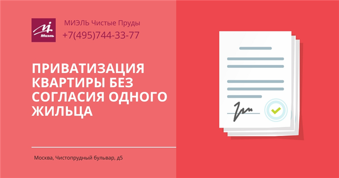 Как оформить право собственности на определенную часть недвижимости?