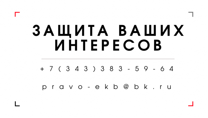 Другие способы приватизации доли в недвижимости