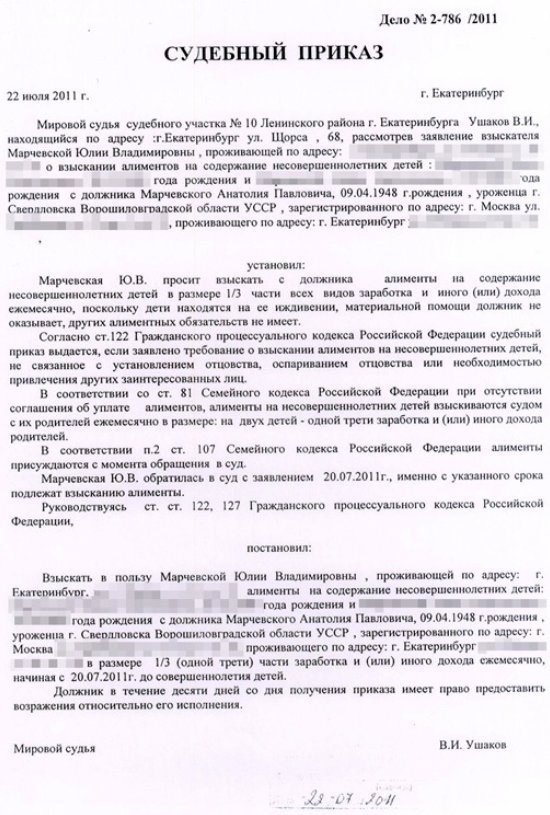 Как правильно оплачивать алименты и избежать проблем с подтверждением платежей?