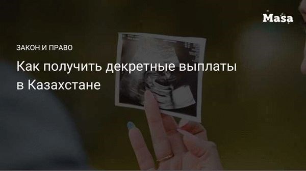 Увольнение по закону