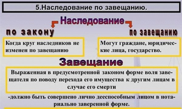 Обратитесь к нотариусу.