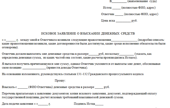 Что такое рассрочка при продаже автомобиля