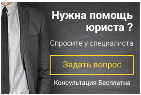 Компенсация и снос аварийного жилья: право отказа со стороны собственника