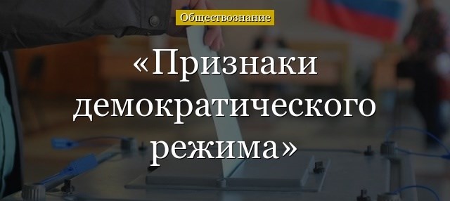 Что мы узнали?