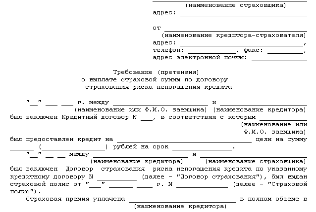 Чем грозит просрочка по кредитной карте?