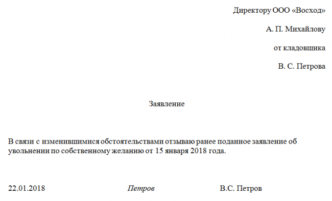 Согласие на безоговорочную передачу персональных данных