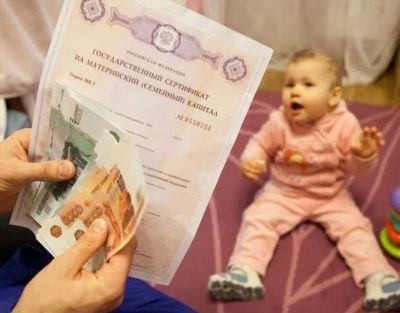 Документы для получения родового сертификата на второго ребенка