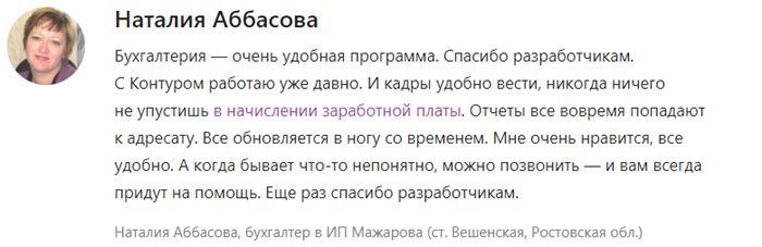 Как суммировать учет рабочего времени при сменном графике: оплата праздников