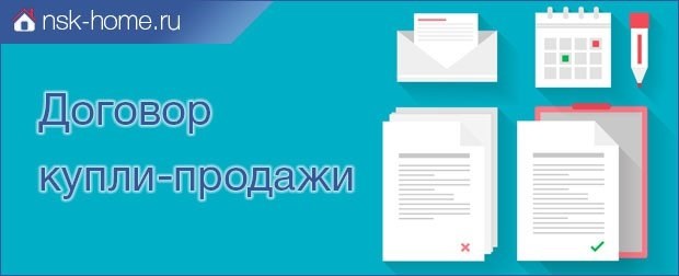 Как оформить право на наследство?