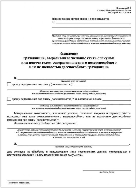 Городской округ город Михайловка Волгоградской области