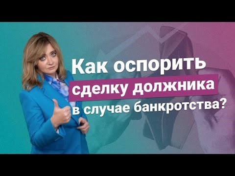 Варианты оплаты за период арендных каникул