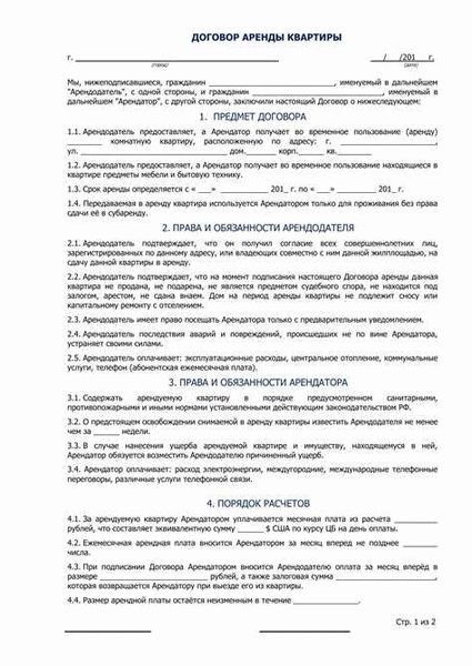 Автоматическая пролонгация - формулировка