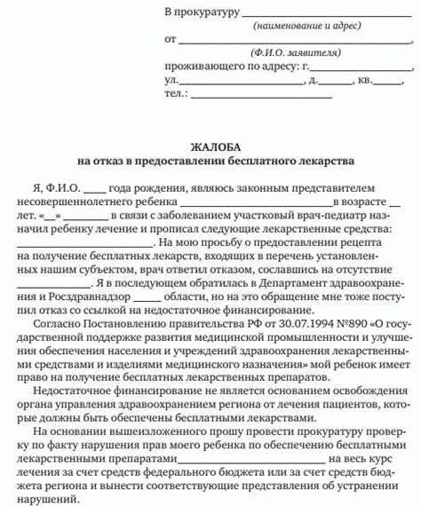 Для проведения психиатрического обследования согласие обследуемого нужно не всегда