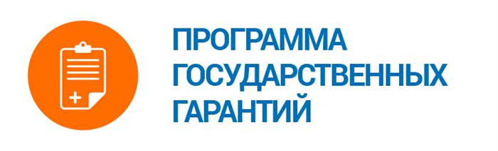 Основные направления мероприятий для укрепления здоровья населения в России