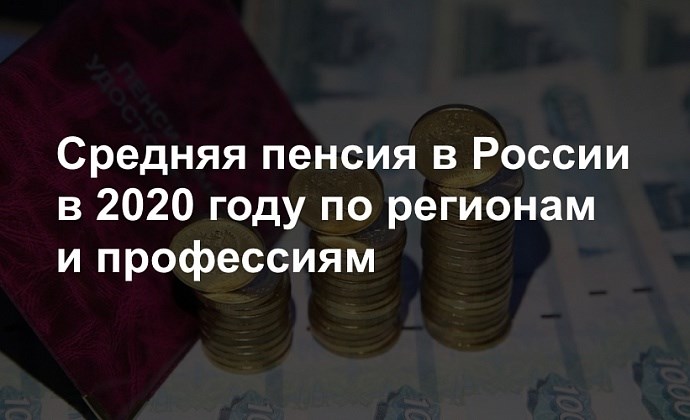 Общая ситуация по зарплатам в России на март 2024 года
