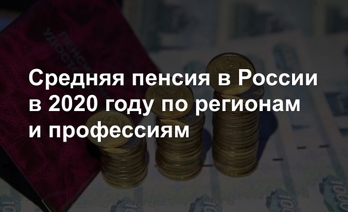 Общая ситуация по зарплатам в России на март 2025 года