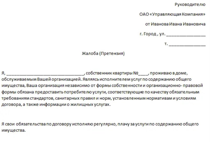 Стоимость уборки МОП: что нужно знать