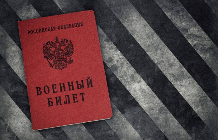 Как узнать, входит ли армейская служба в трудовой стаж?