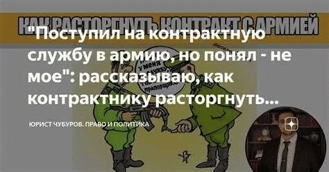 Дополнительные права лиц, уволенных с военной службы по состоянию здоровья