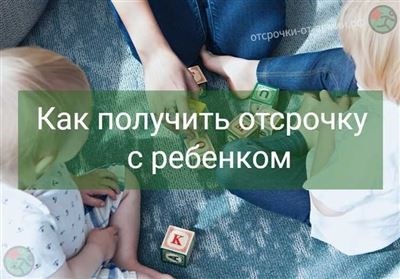 Рождение второго и следующего ребенка