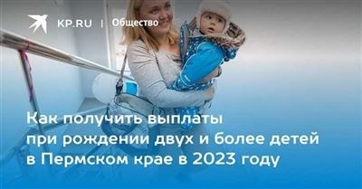 Берут ли в армию с двумя детьми?