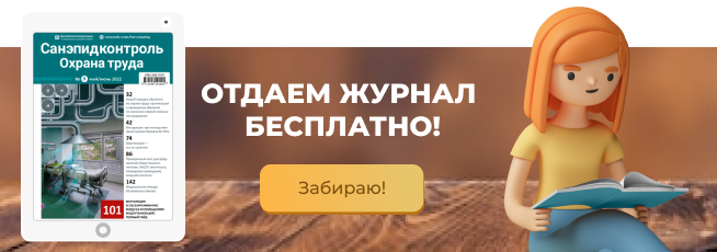 Ответственность за нарушение российского законодательства о тишине