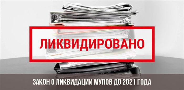 МУП «Метроэлектротранс»: «универсальной таблетки нет»