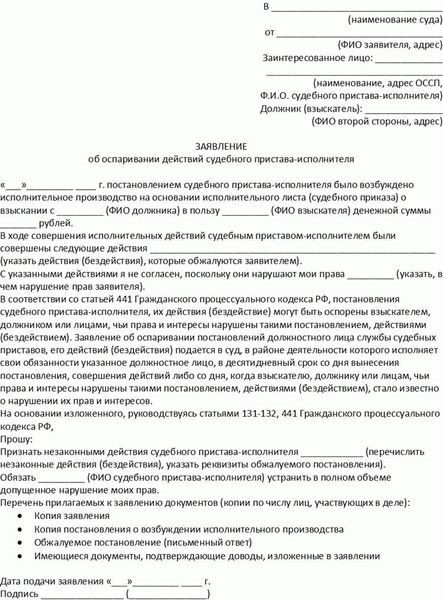 Подача иска в суд об отмене алиментов