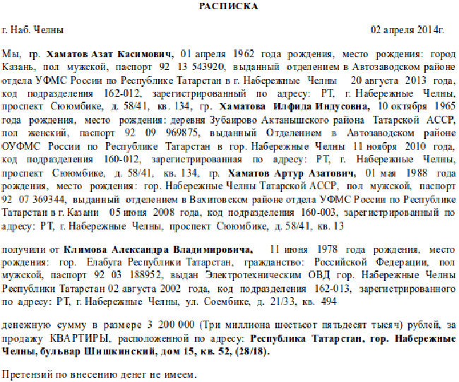 Если виновник ДТП не имеет ОСАГО: ваши права и возможности