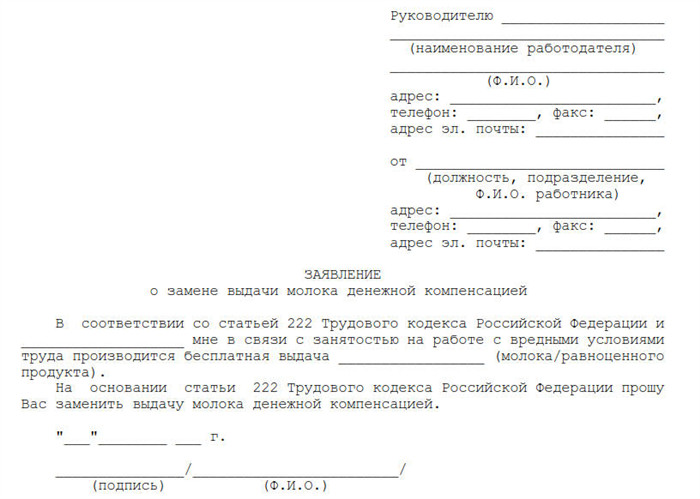 Пошаговая инструкция по составлению приказа