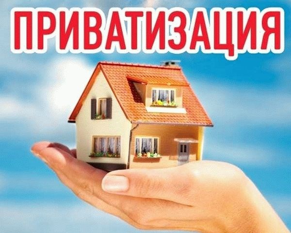 Отказ от доли в ипотечной квартире