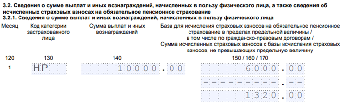 Как проверить правильность заполнения