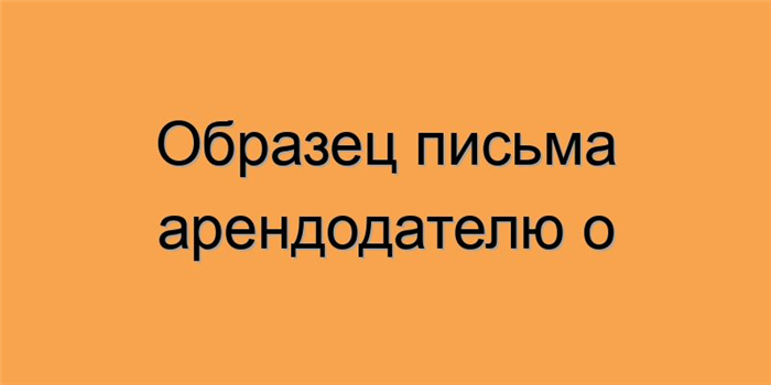 Комплексные улучшения недвижимого имущества и его амортизация