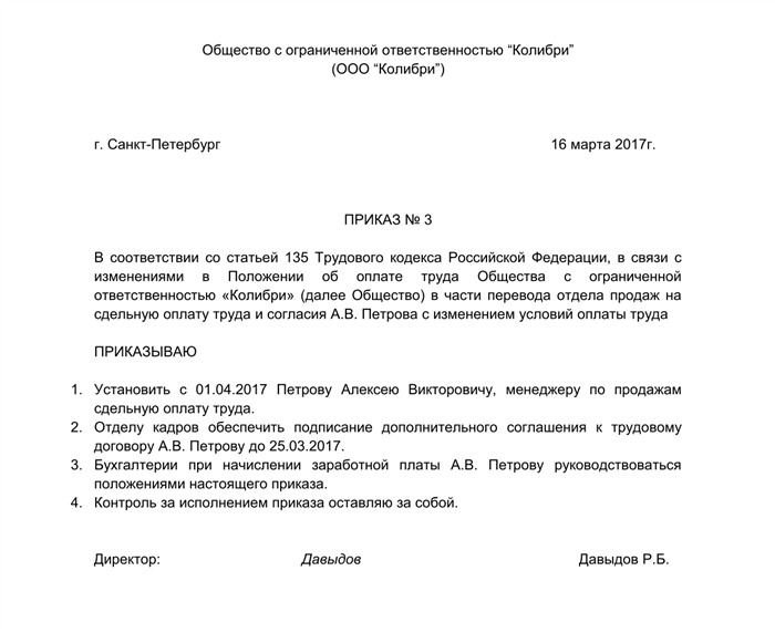 Практика расчета расценок по операциям и параметрам. Разбор реального кейса.