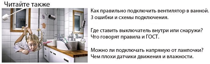 Установка вытяжки над газовой плитой: основные требования