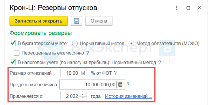 Выбирайте, как воспользоваться сайтом: бесплатно или с Клерк.Плюс