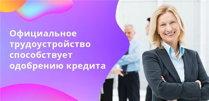 Обоснование необходимости оплаты