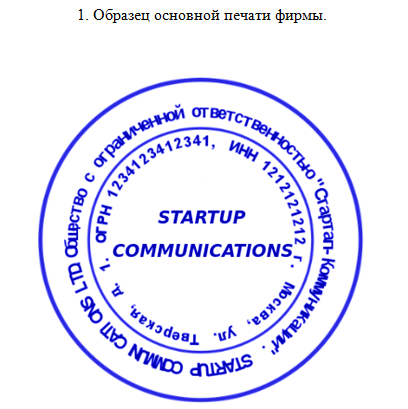 Как доставить письмо до адресата