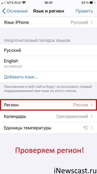 Могут ли быть проблемы с Apple Pay?