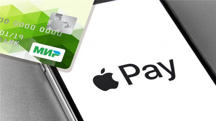 Как использовать Apple Pay?