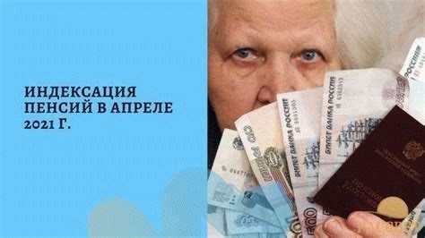 Какая процедура рассмотрения заявлений?