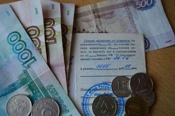 Какую пенсию по инвалидности платят в России