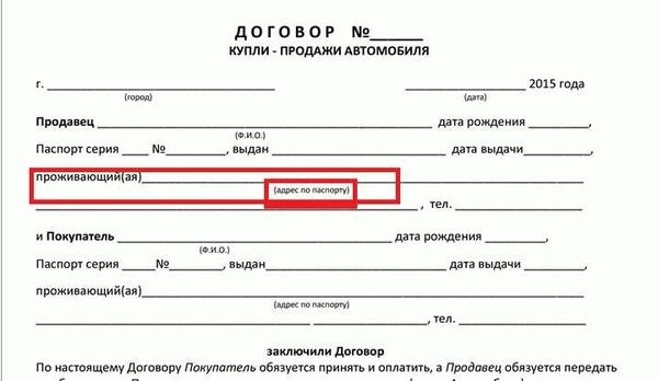 Риски для хозяина квартиры при отсутствии договора аренды