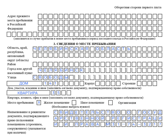 1. Анализируйте документы