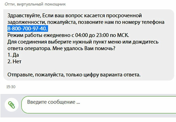 Когда может потребоваться предоставление сведений о кредитной задолженности